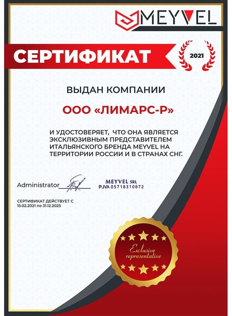 Винный шкаф Meyvel MV262-WM3-BAR-C в Тюмени (preview 4)