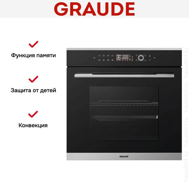 Духовой шкаф Graude BM 60.3 E в Тюмени (preview 5)