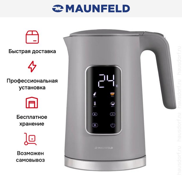 Чайник Maunfeld MGK-635DGR в Тюмени (preview 10)