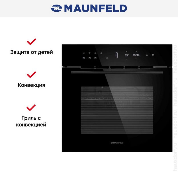 Духовой шкаф Maunfeld MEOH709DB в Тюмени (preview 15)