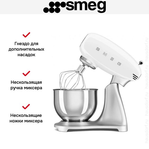 Миксер Smeg SMF04WHEU в Тюмени (preview 11)