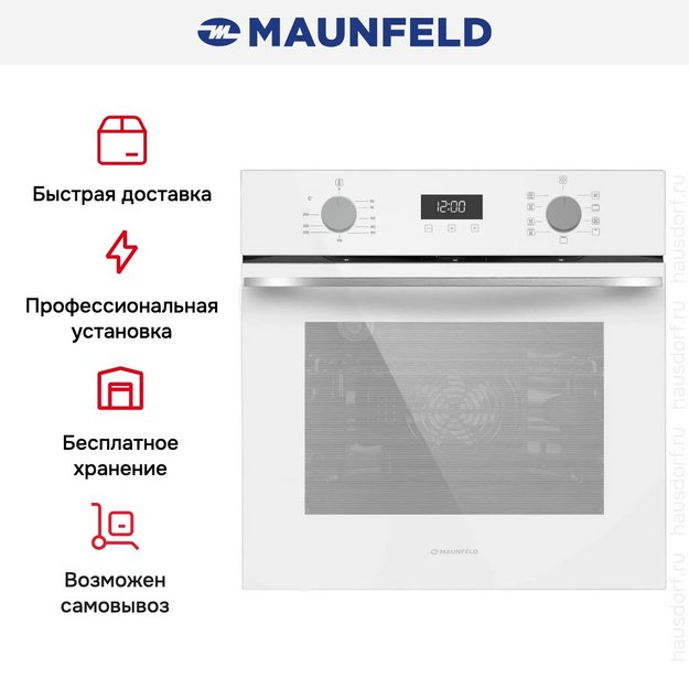 Духовой шкаф Maunfeld EOEM7610W в Тюмени (preview 18)
