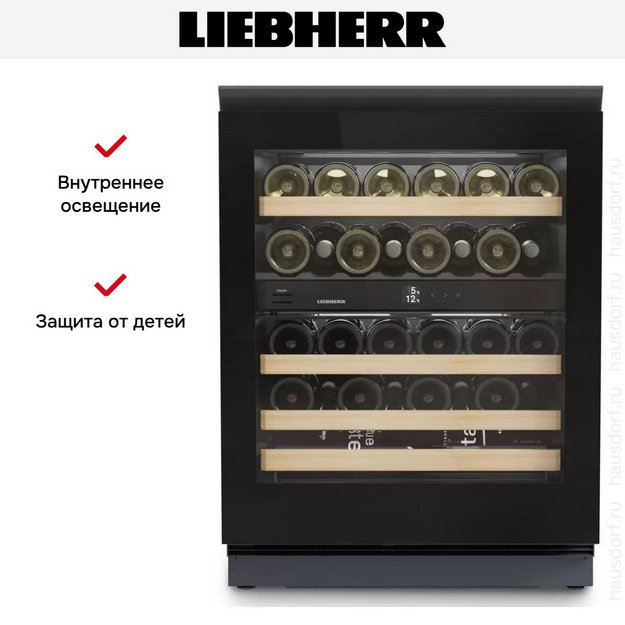 Встраиваемый винный шкаф Liebherr UWgb 3632 Vinidor в Тюмени (preview 8)