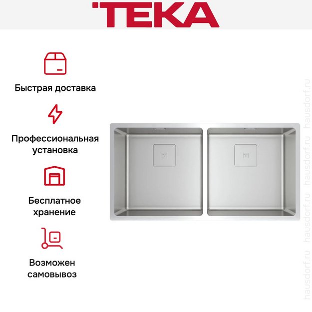 Мойка Teka FLEXLINEA RS15 2B 860 PureClean в Тюмени (preview 10)