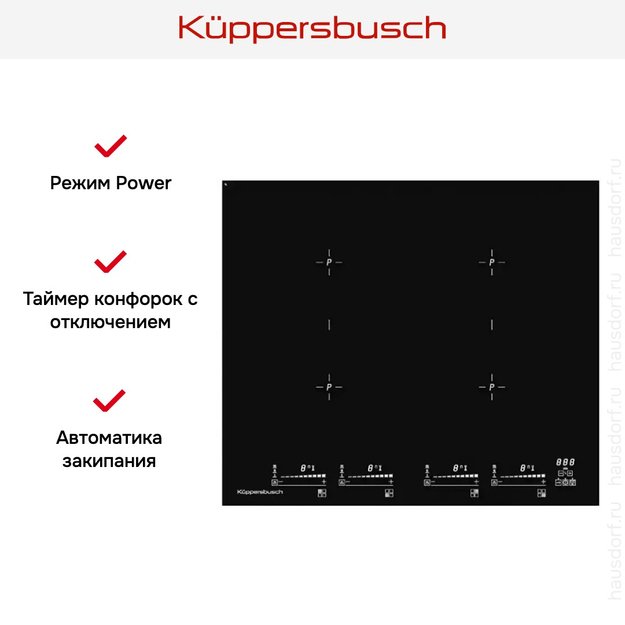 Варочная панель Kuppersbusch KI 6800.0 SR в Тюмени (preview 5)