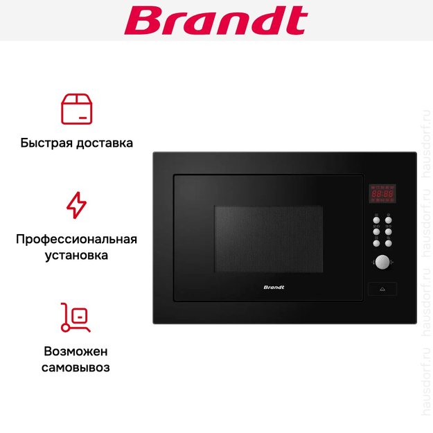 Встраиваемая микроволновая печь Brandt BMG2112B в Тюмени (preview 6)
