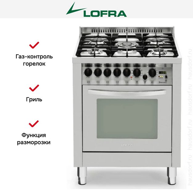 Варочный центр Lofra P76MF/Ci в Тюмени (preview 2)