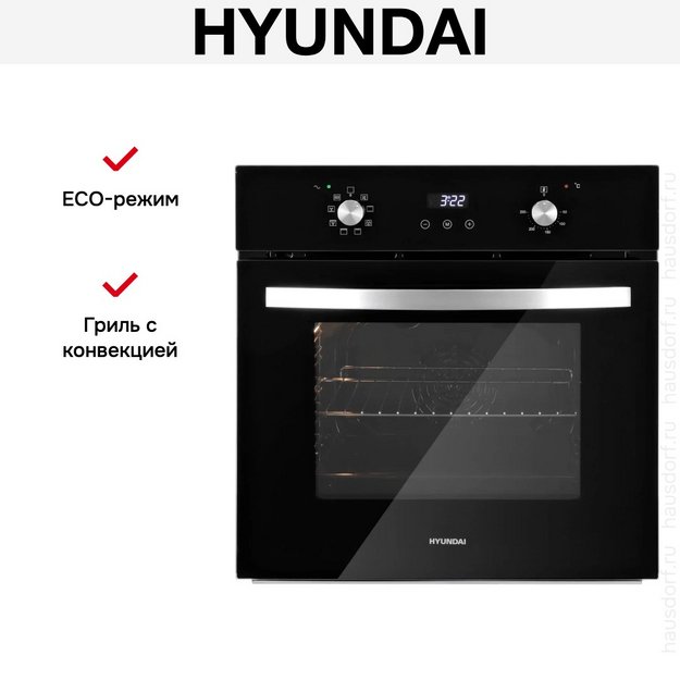Духовой шкаф Hyundai HEO 6647 BG в Тюмени (фото 19) Духовой шкаф Hyundai HEO 6647 BG в Тюмени (preview 19)