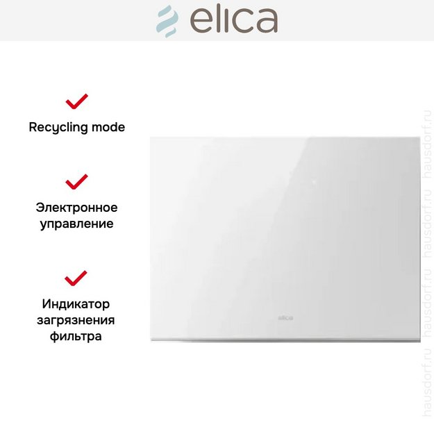 Вытяжка Elica PLAT @ WH/F/55 в Тюмени (preview 4)