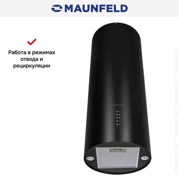 Вытяжка Maunfeld Lee Light (Isla) 35 черный в Тюмени (preview 6)