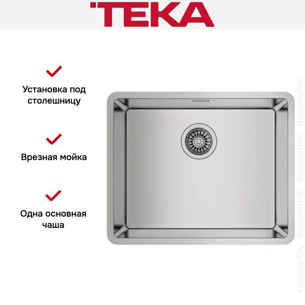 Мойка Teka BE LINEA RS15 50.40 POLISHED в Тюмени (preview 3)
