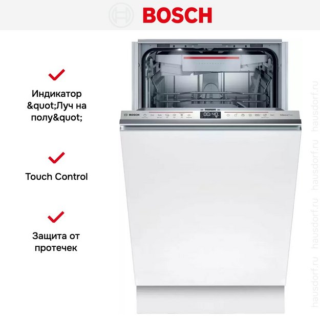 Встраиваемая посудомоечная машина Bosch SPV 6EMX11E в Тюмени (preview 12)