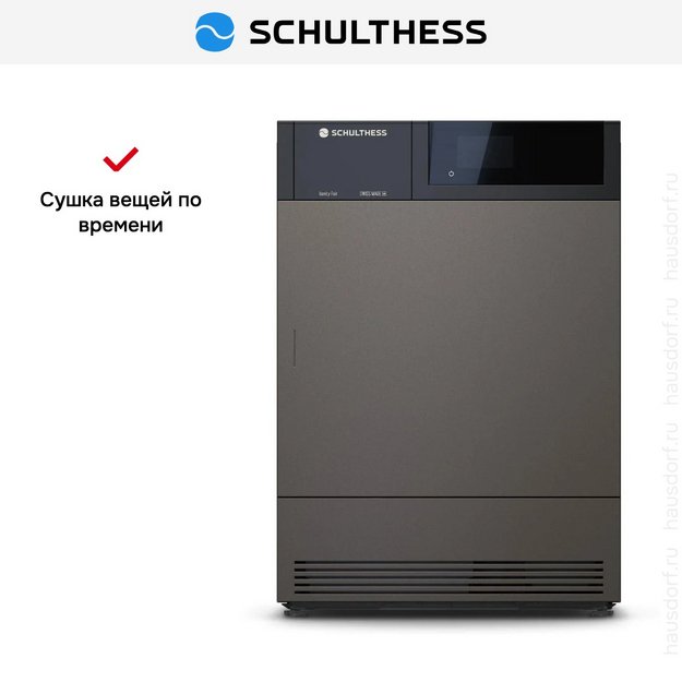 Сушильная машина Schulthess Vanity Fair MDA1.107FH3L в Тюмени (preview 3)