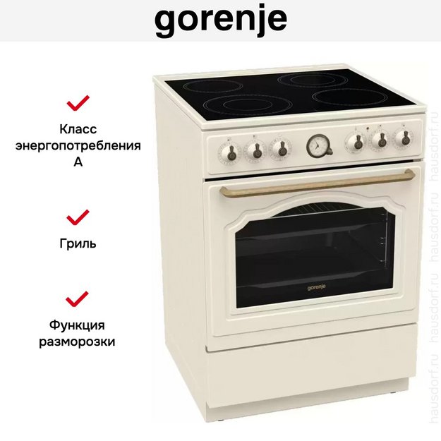 Электрическая плита Gorenje GECS6B70CLI в Тюмени (preview 21)