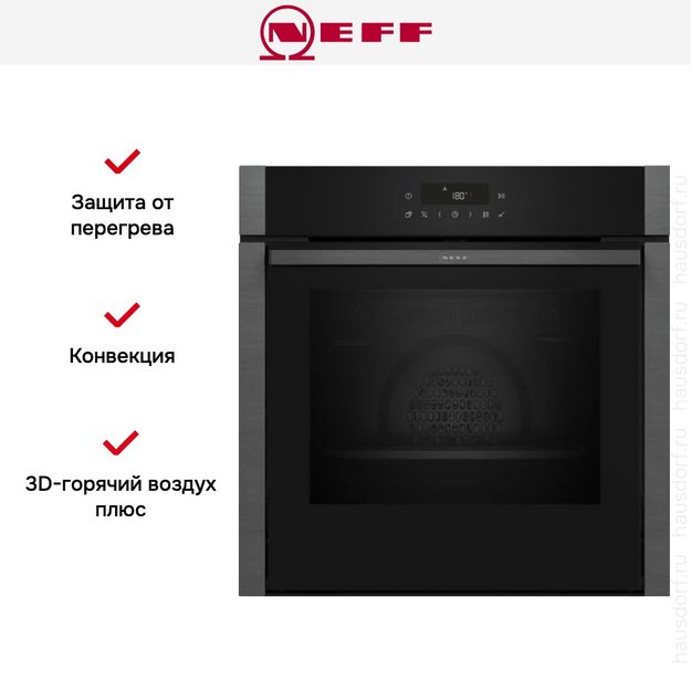 Духовой шкаф Neff B5ACJ7AG3 в Тюмени (preview 12)