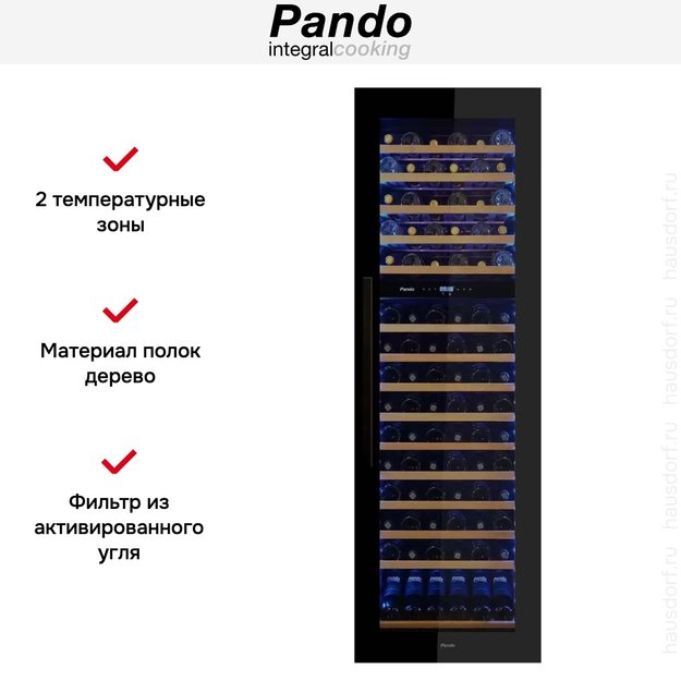 Встраиваемый винный шкаф Pando PVMAV 178-112CRR в Тюмени (preview 5)