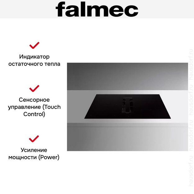 Варочная панель с вытяжкой Falmec ZERO EASY 84 VETRO NERO в Тюмени (preview 14)