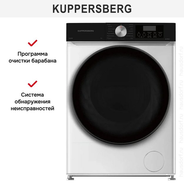 Стиральная машина Kuppersberg WM 593 W в Тюмени (preview 4)