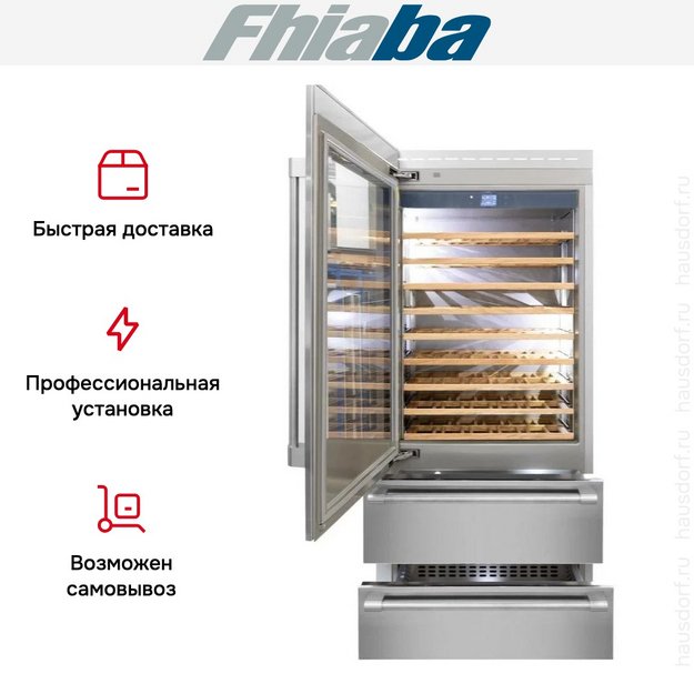 Встраиваемый винный шкаф Fhiaba RS900HWT3 в Тюмени (preview 3)