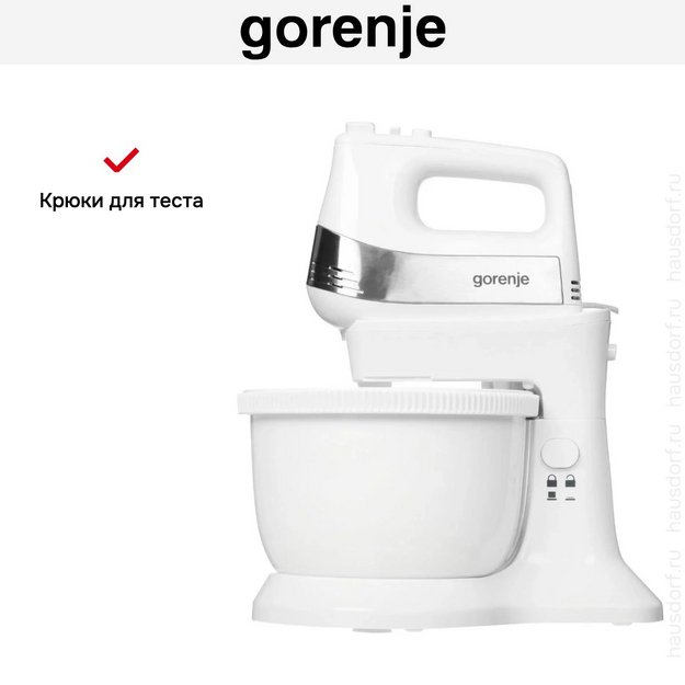 Миксер Gorenje M500DCS в Тюмени (preview 26)