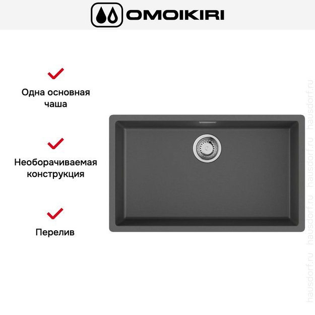 Мойка Omoikiri YAMAKAWA 75T INTEGRA-PL в Тюмени (preview 3)