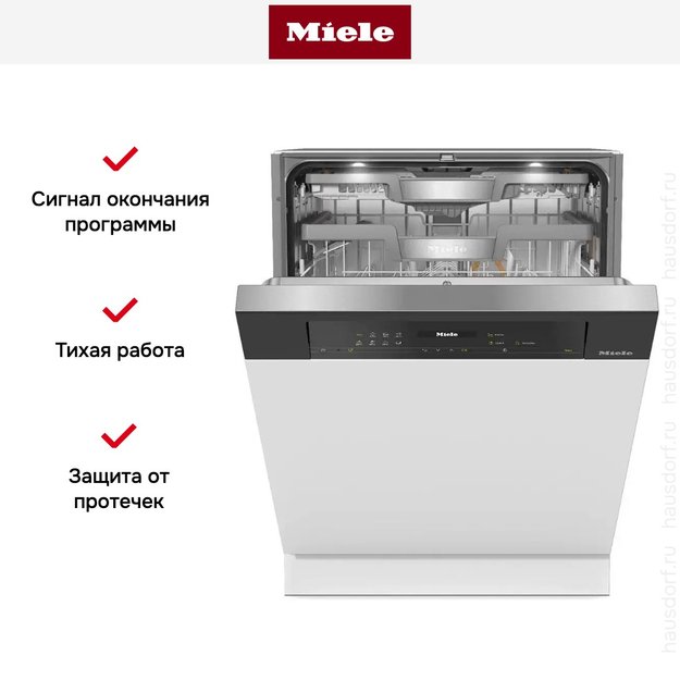 Встраиваемая посудомоечная машина Miele G 7710 SCi AutoDos в Тюмени (preview 9)