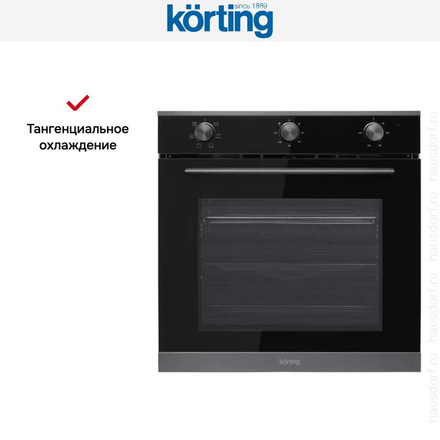 Духовой шкаф Korting OKB 1310 GNBX в Тюмени (preview 7)