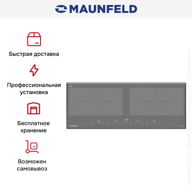 Индукционная варочная панель Maunfeld CVI904SFLLGR Inverter в Тюмени (preview 9)