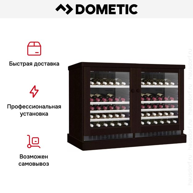 Винный шкаф Dometic C50G Double Wooden Wenge в Тюмени (preview 8)