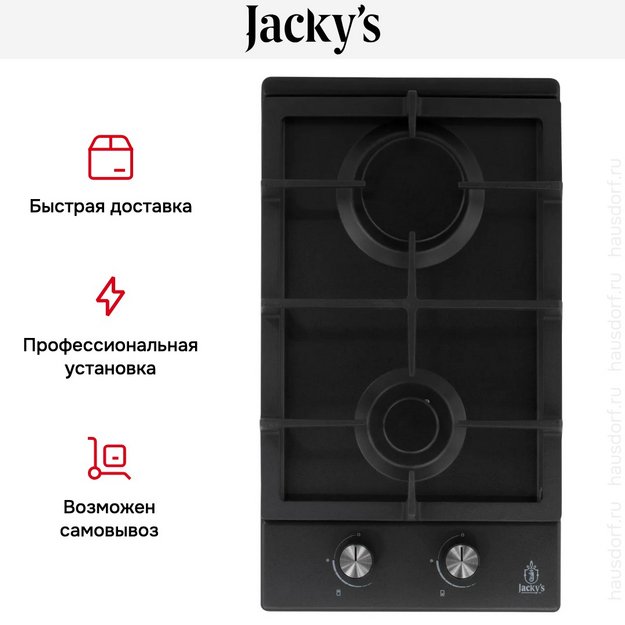 Газовая варочная панель Jacky`s JH GW333 в Тюмени (preview 12)