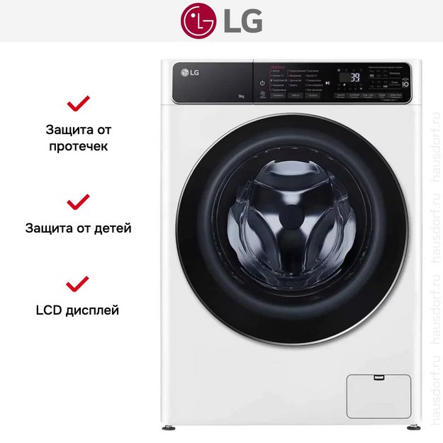 Стиральная машина LG F2T9FW9W в Тюмени (preview 14)