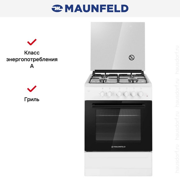Комбинированная плита Maunfeld MGC60EEW03 в Тюмени (preview 21)