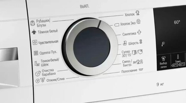 Стиральная машина с фронтальной загрузкой BOSCH WGA142X6OE в Тюмени (preview 5)