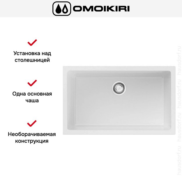 Мойка Omoikiri OKINOSHIMA 76-U/I WH-GLOSSY в Тюмени (preview 3)