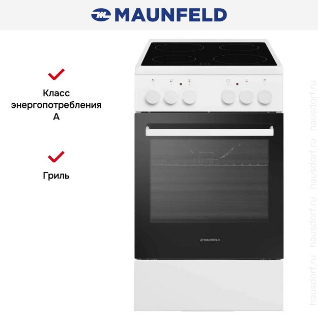 Электрическая плита Maunfeld MEC55CW07 в Тюмени (preview 17)