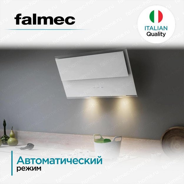 Вытяжка Falmec Verso 55 wh glass (600) в Тюмени (preview 5)
