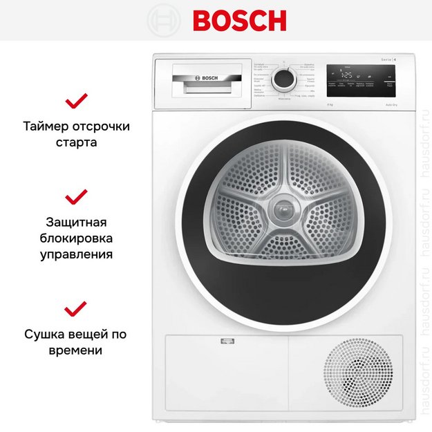 Сушильная машина Bosch WTH8627GPL в Тюмени (preview 15)