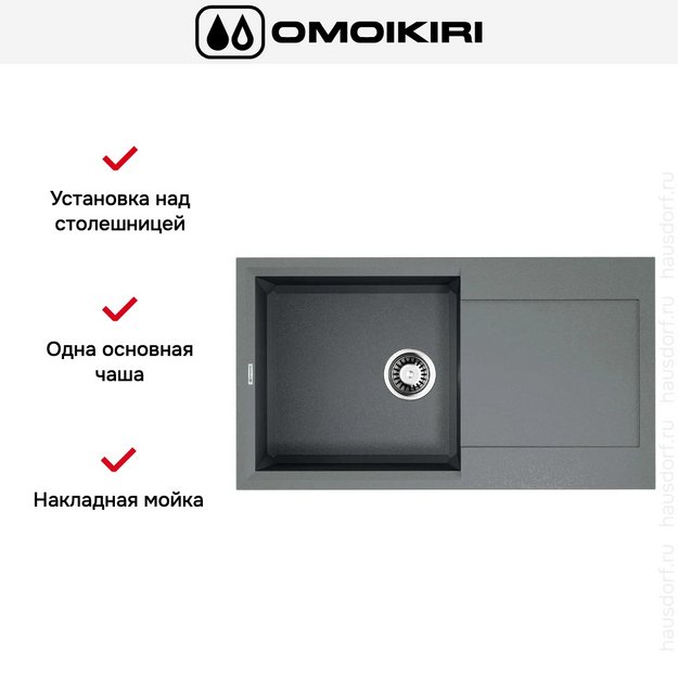 Мойка Omoikiri SAKAIME 78 GR в Тюмени (preview 5)