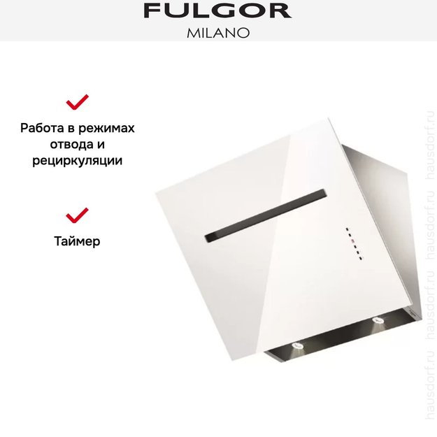 Вытяжка Fulgor Milano FLH 800 TC WH в Тюмени (preview 4)