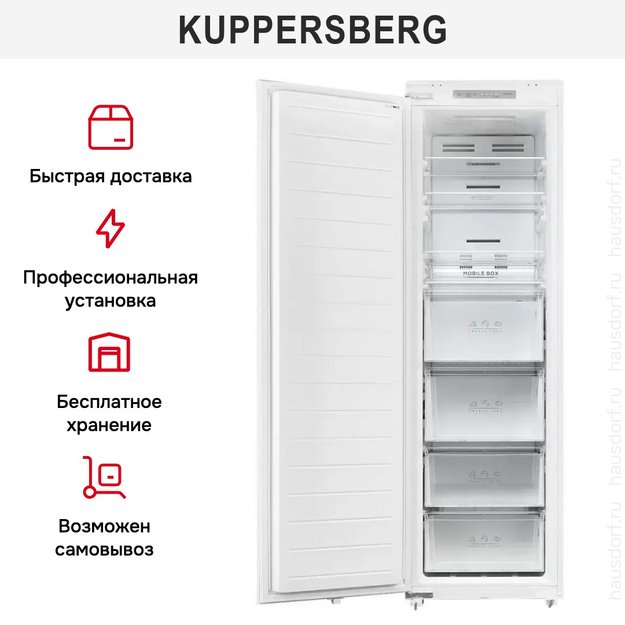 Встраиваемая морозильная камера Kuppersberg SFB 1780 в Тюмени (preview 11)