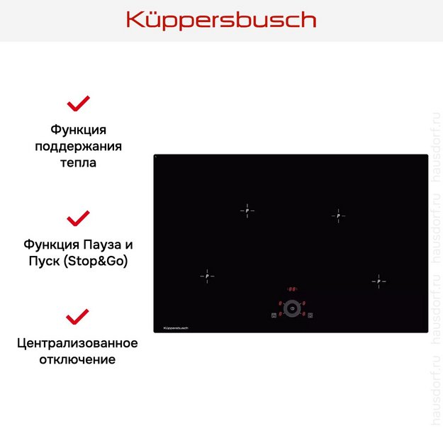 Варочная панель Kuppersbusch KI 8330.0SE в Тюмени (preview 4)