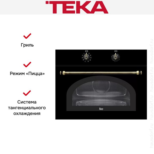 Встраиваемая микроволновая печь Teka MWR 32 BI ATB (Anthracite Old Brass) в Тюмени (preview 3)