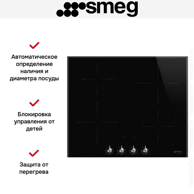 Варочная панель Smeg SI364BM в Тюмени (preview 5)