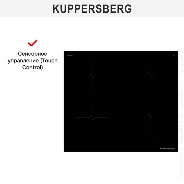 Индукционная варочная панель Kuppersberg ICI 605 в Тюмени (preview 6)
