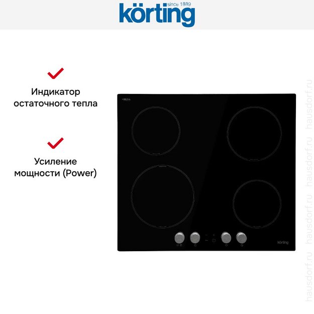 Индукционная варочная панель Korting HI 61071 KB в Тюмени (preview 8)