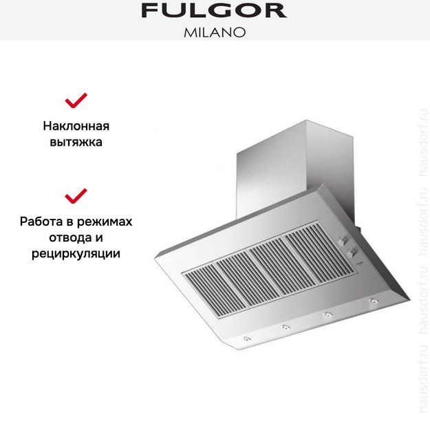 Вытяжка Fulgor Milano FHP 12001 M X в Тюмени (preview 4)