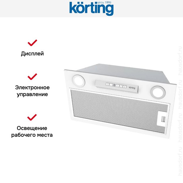 Полновстраиваемая вытяжка Korting KHI 6755 W в Тюмени (preview 2)