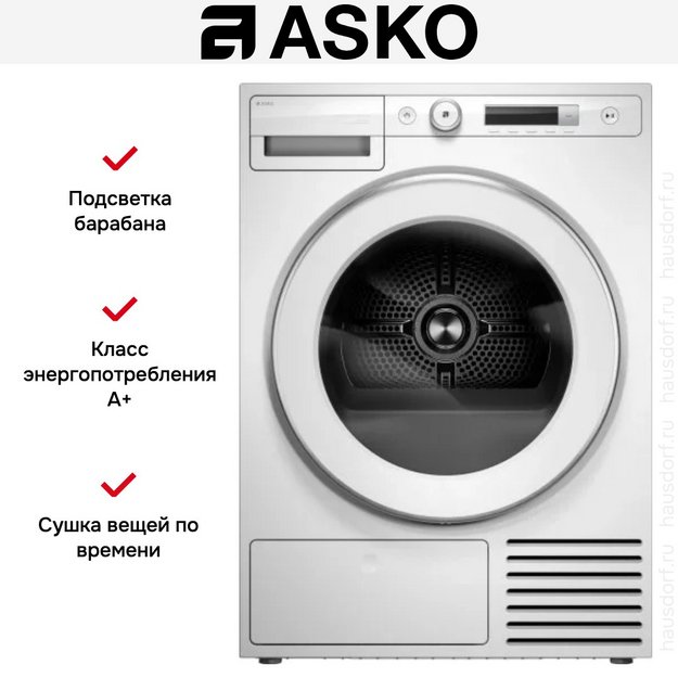 Сушильная машина Asko T309HCW в Тюмени (preview 8)