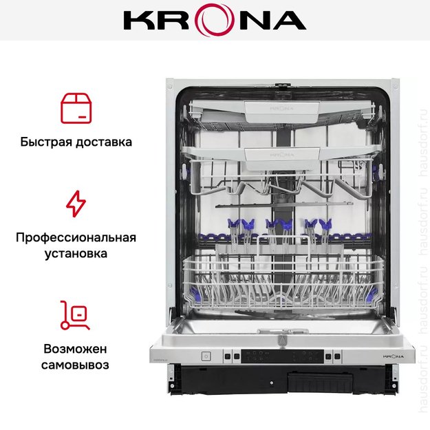 Встраиваемая посудомоечная машина Krona MARTINA 60 BI в Тюмени (preview 18)
