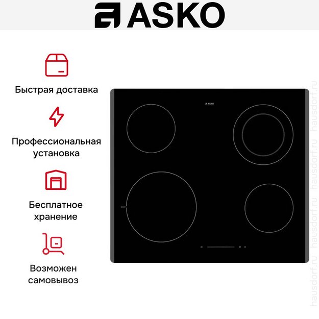 Варочная панель Asko HCL614G в Тюмени (preview 8)